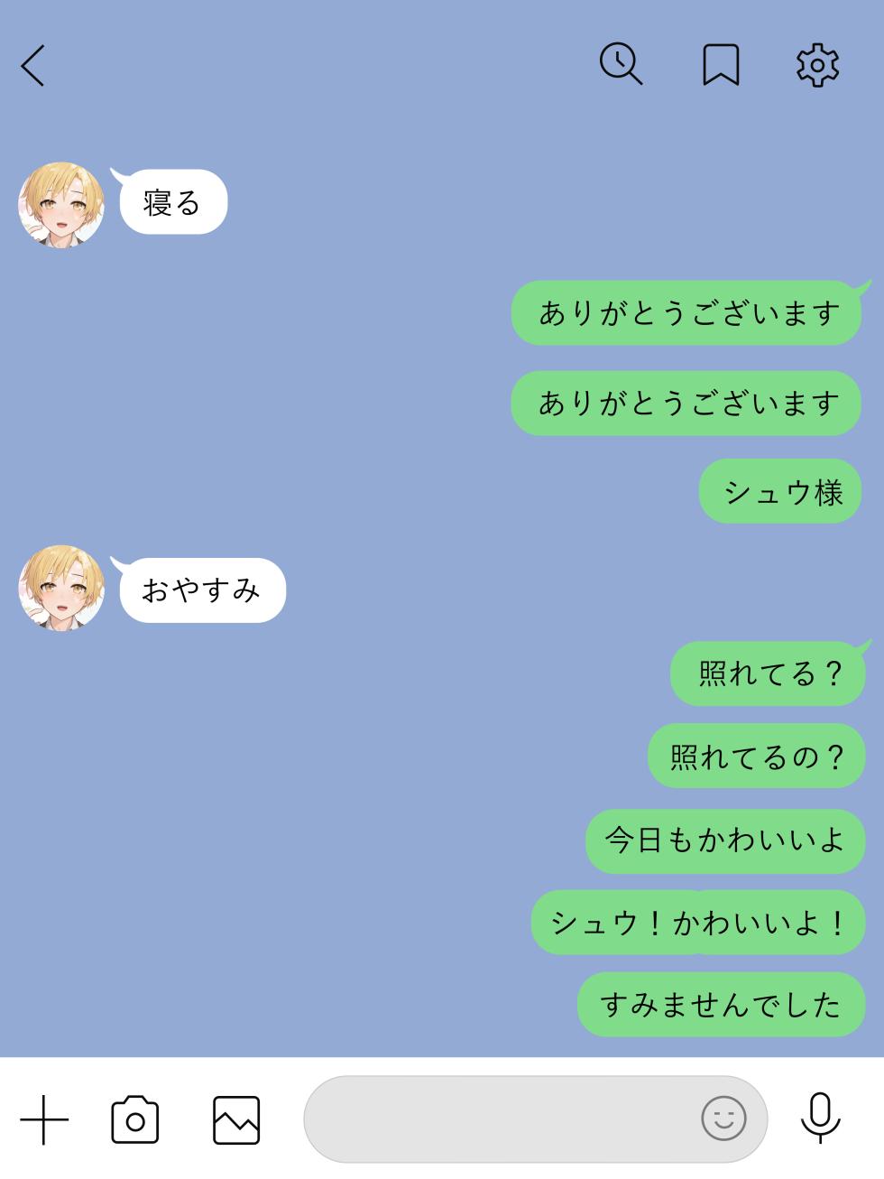[Commamion] Selfie Boyfriend CG Collection - Page 35