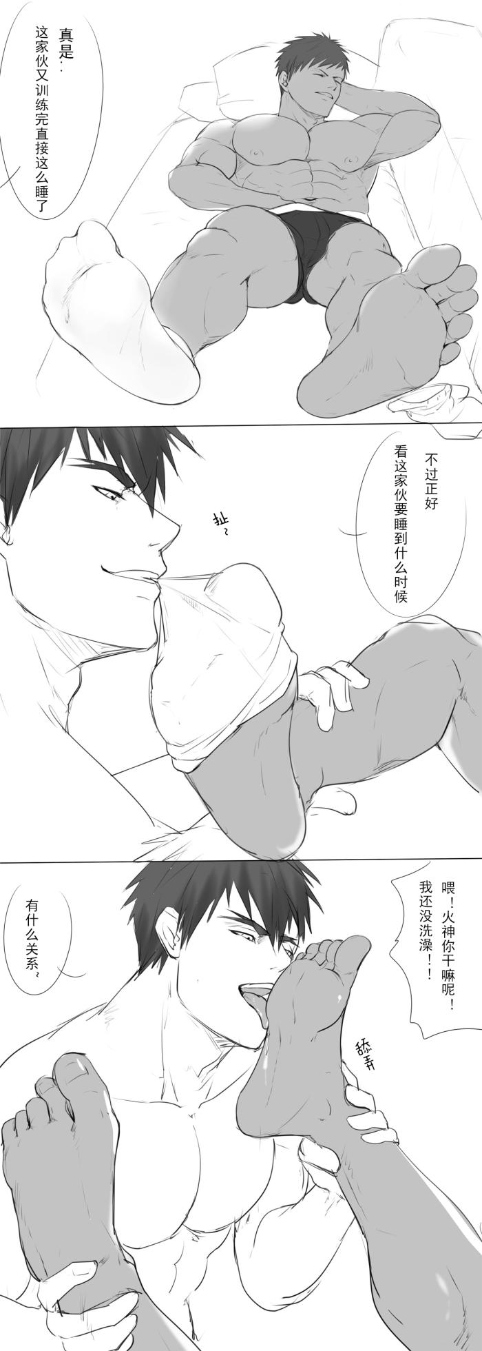 [Cachic] HicceArs - Page 29