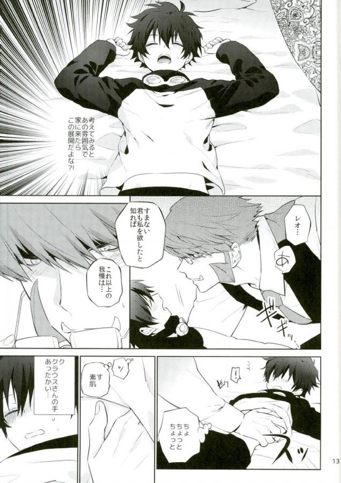 [TempleK (Spoon)] Sumanaishi Leonaru-kun! (Kekkai Sensen) - Page 10