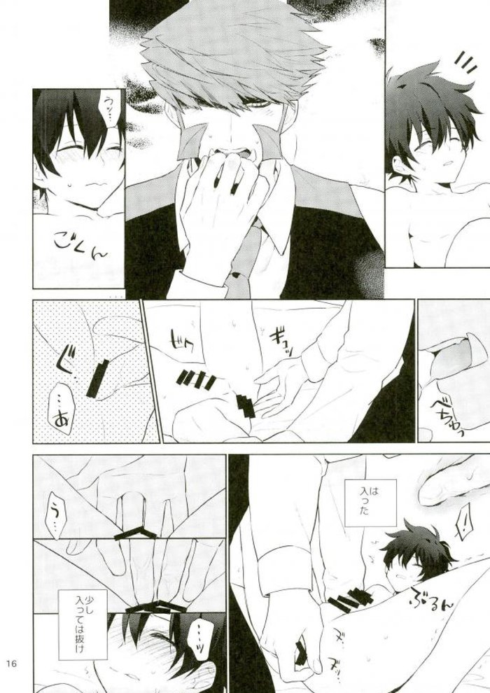 [TempleK (Spoon)] Sumanaishi Leonaru-kun! (Kekkai Sensen) - Page 13