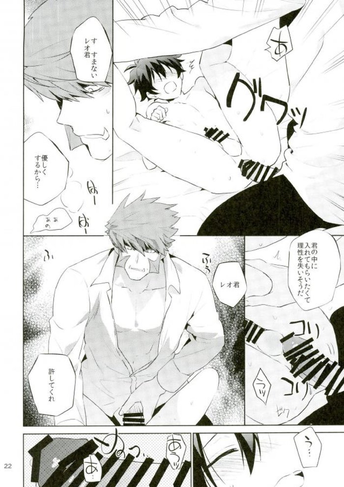 [TempleK (Spoon)] Sumanaishi Leonaru-kun! (Kekkai Sensen) - Page 19