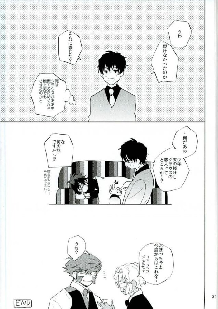 [TempleK (Spoon)] Sumanaishi Leonaru-kun! (Kekkai Sensen) - Page 28