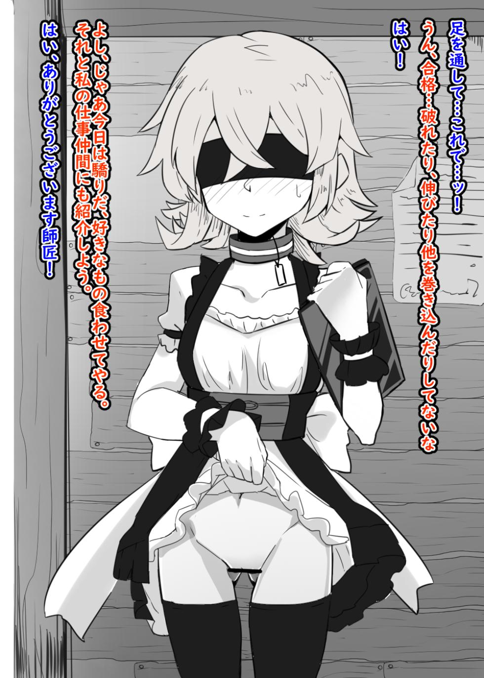 [Manekineko] Isekai ni Kite Mishiranu Onee-san ni Tsuiteittara Soko wa Fuuzokuten datta 3 - Page 10
