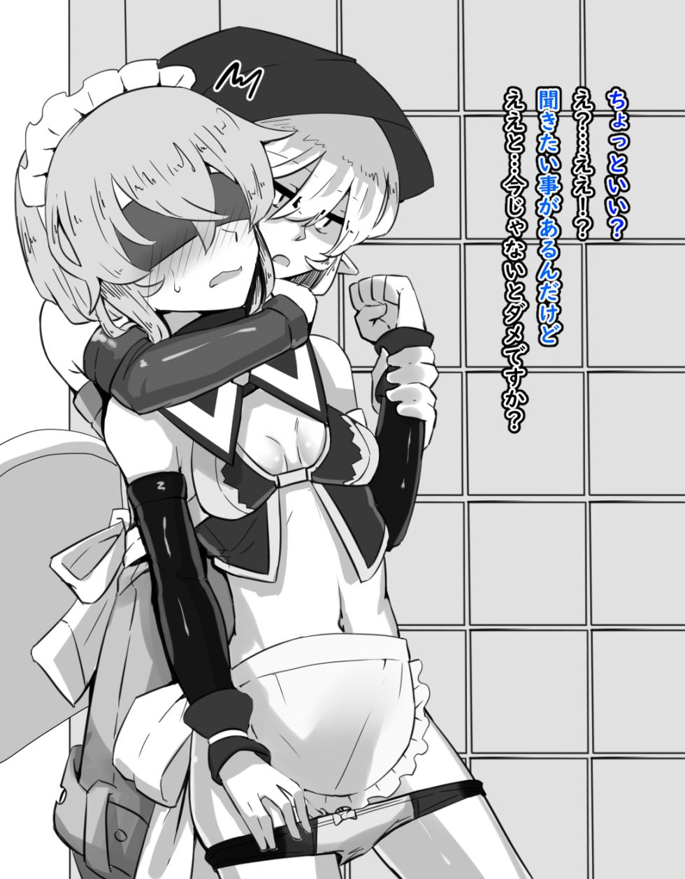 [Manekineko] Isekai ni Kite Mishiranu Onee-san ni Tsuiteittara Soko wa Fuuzokuten datta 3 - Page 20