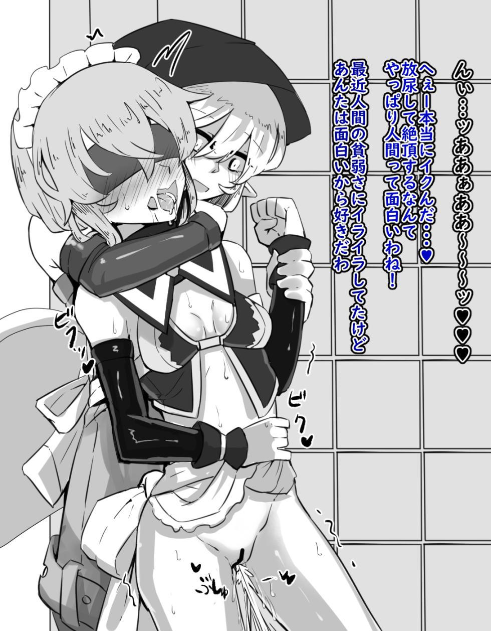 [Manekineko] Isekai ni Kite Mishiranu Onee-san ni Tsuiteittara Soko wa Fuuzokuten datta 3 - Page 26