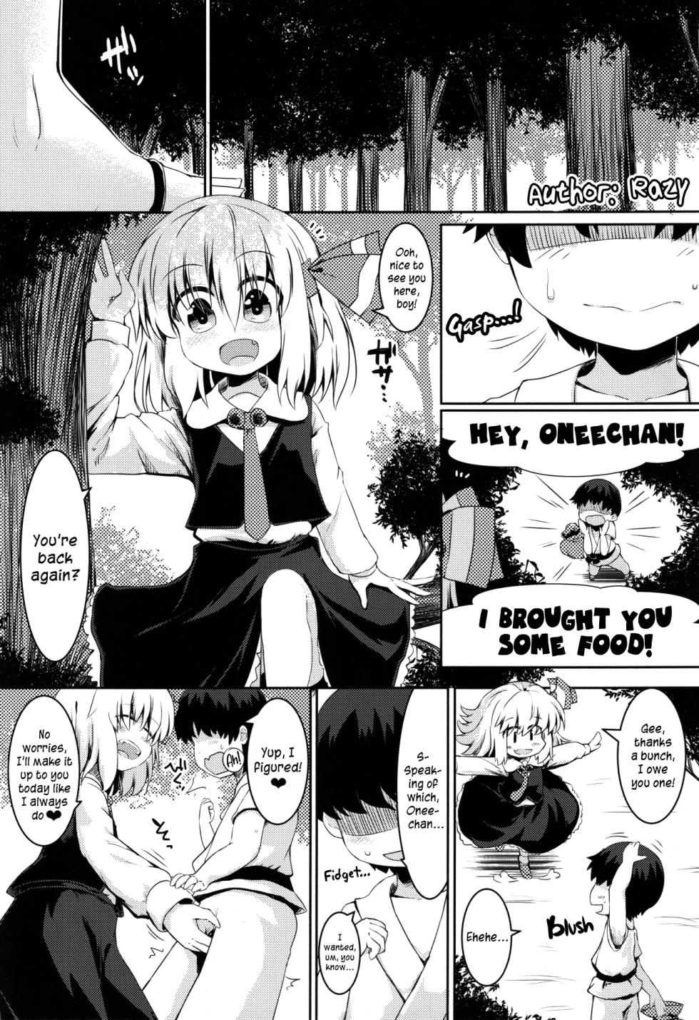 (Sounanoka 6) [Yoninallermen (Razy, Syamonabe, TEC)] Shotagui Rumia Ketteisen (Touhou Project) [English] [Pedy] - Page 2