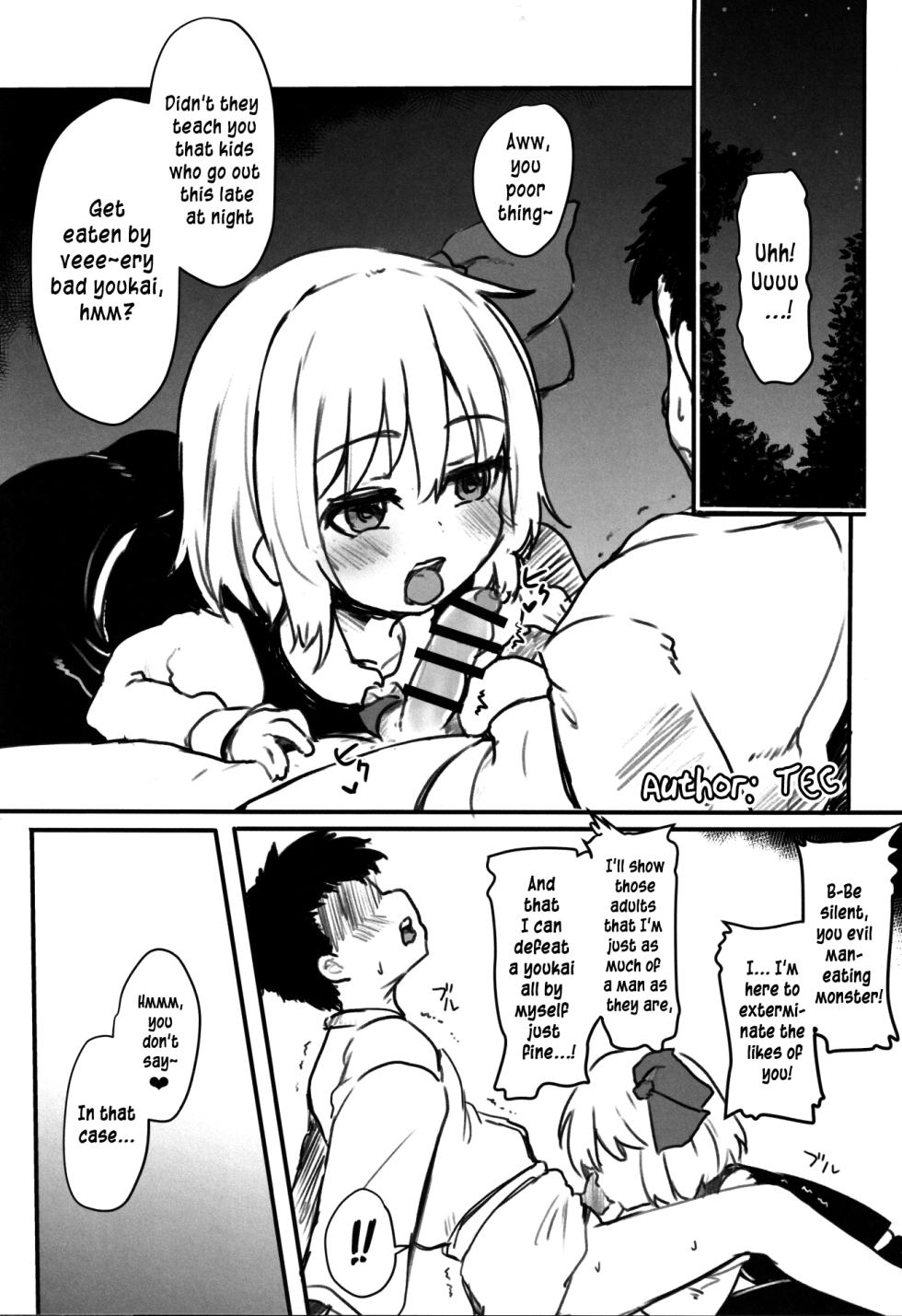 (Sounanoka 6) [Yoninallermen (Razy, Syamonabe, TEC)] Shotagui Rumia Ketteisen (Touhou Project) [English] [Pedy] - Page 25
