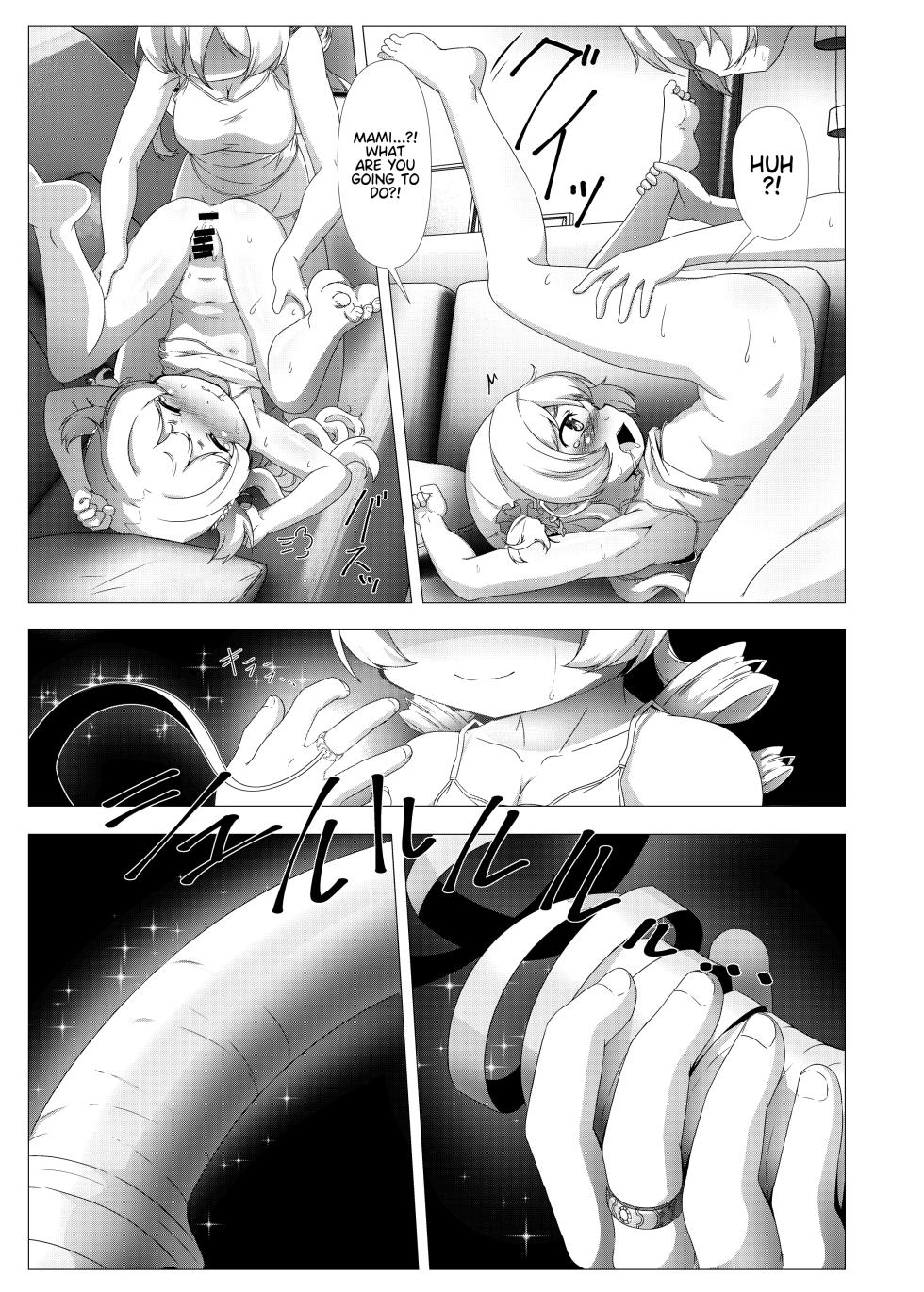 [TOMATO COMPANY (Abutomato)] sweet hole* (Puella Magi Madoka Magica) [English] [Project Valvrein] [Digital] - Page 22