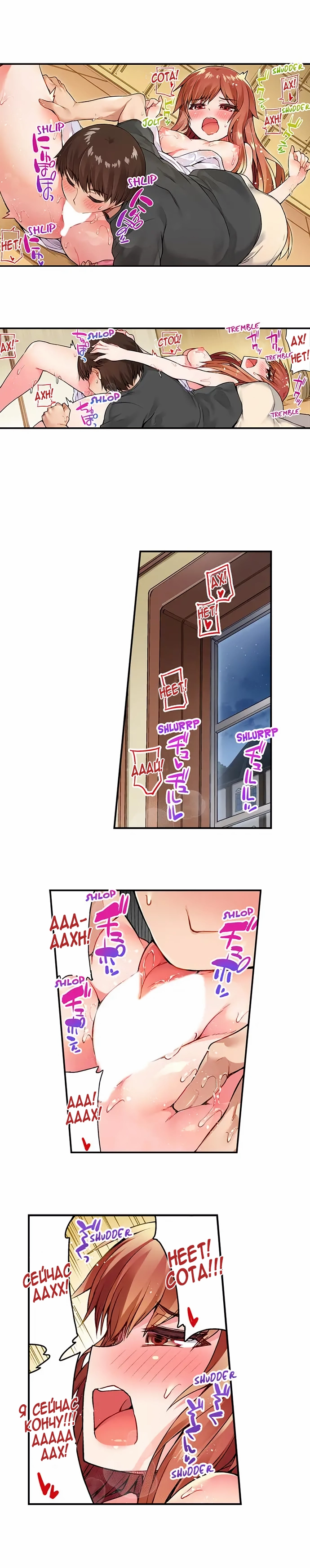 [Toyo] Asoko Araiya no Oshigoto | Банщик: Я и она в женской бане?! Ch. 1-172 [Russian] [box.recap] [Ongoing] - Page 279