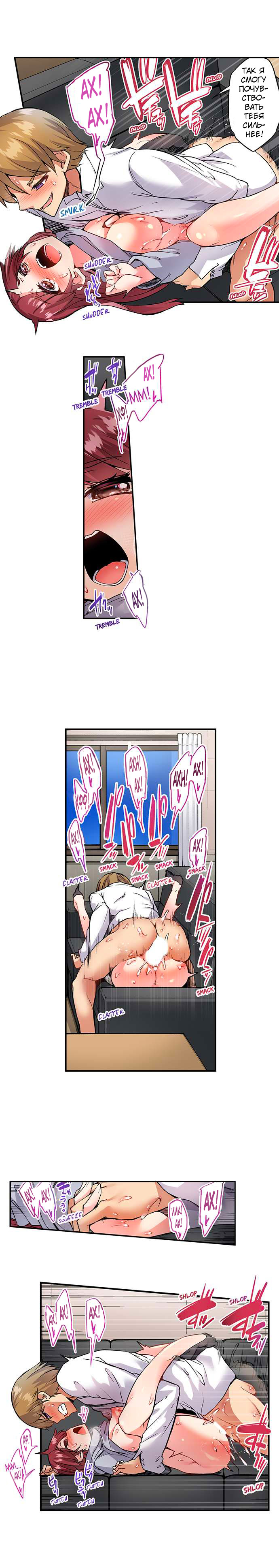 [Toyo] Asoko Araiya no Oshigoto | Банщик: Я и она в женской бане?! Ch. 1-172 [Russian] [box.recap] [Ongoing] - Page 1065