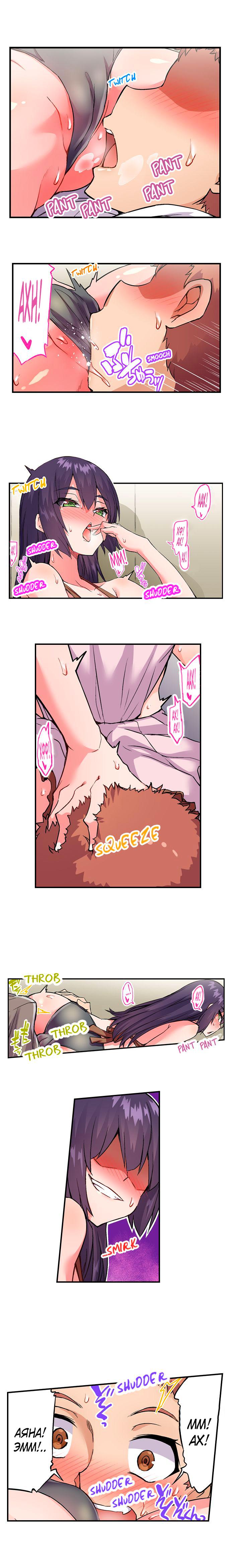 [Toyo] Asoko Araiya no Oshigoto | Банщик: Я и она в женской бане?! Ch. 1-172 [Russian] [box.recap] [Ongoing] - Page 1339