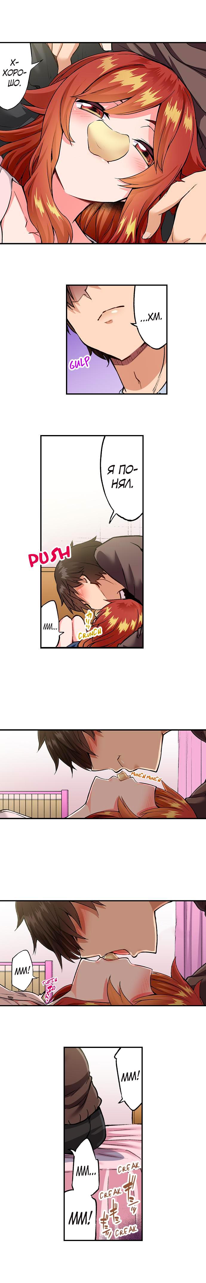 [Toyo] Asoko Araiya no Oshigoto | Банщик: Я и она в женской бане?! Ch. 1-172 [Russian] [box.recap] [Ongoing] - Page 1386