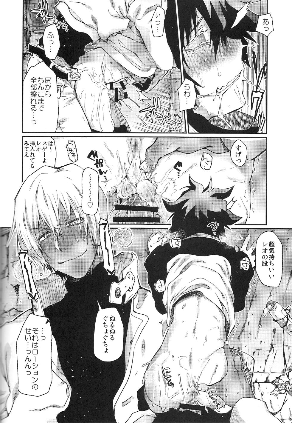 (SPARK10) [HR-ST (Taira)] Love Me Tender! (Kekkai Sensen) - Page 15