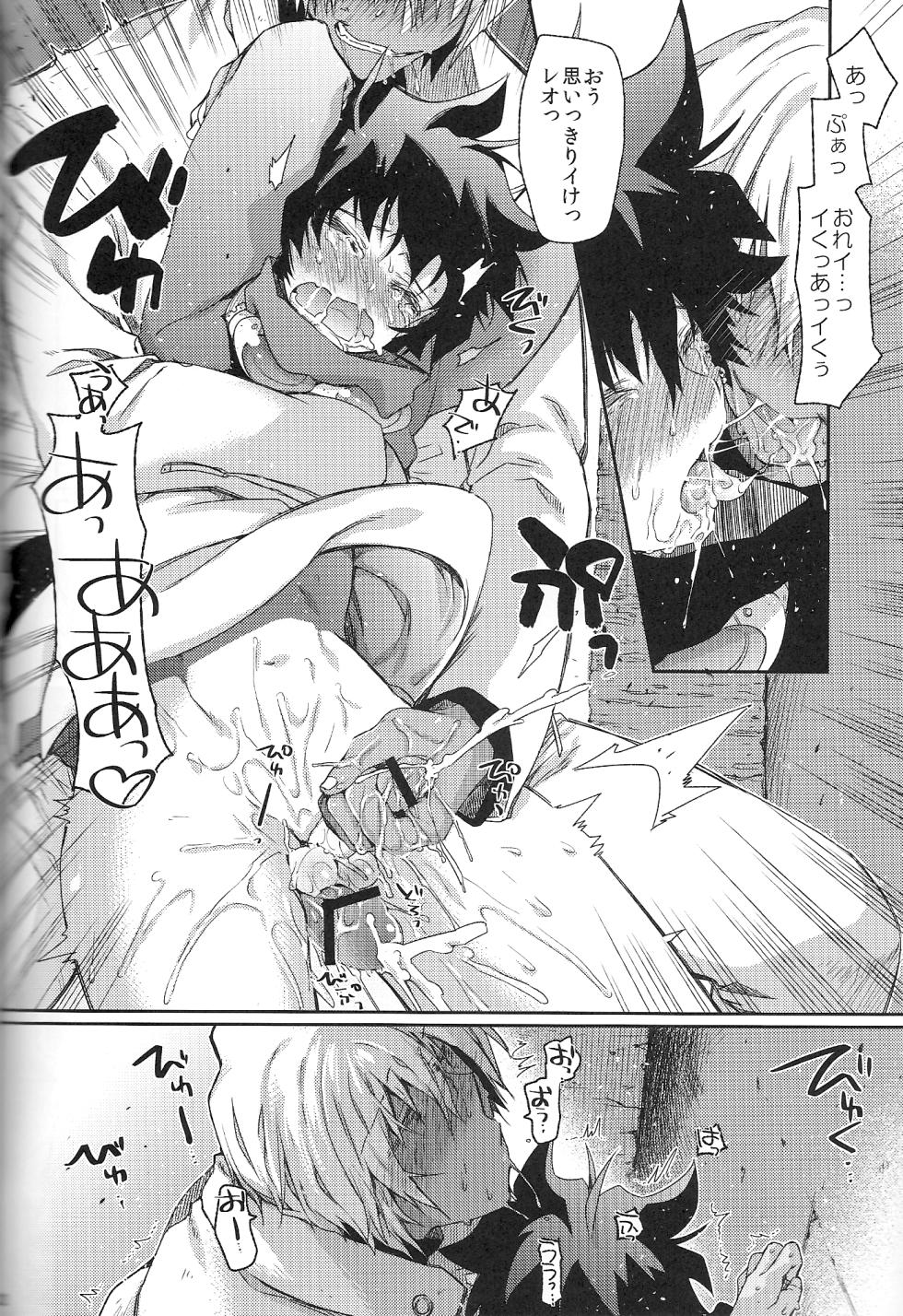 (SPARK10) [HR-ST (Taira)] Love Me Tender! (Kekkai Sensen) - Page 21