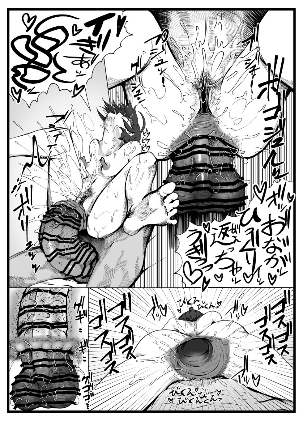 [月夜の研Q所]  腋汁彼女の極太ノドケツ貫通射爆 [腋毛版] - Page 12