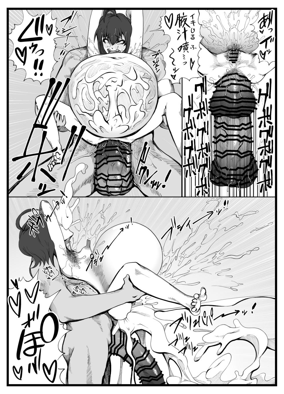 [月夜の研Q所]  腋汁彼女の極太ノドケツ貫通射爆 [腋毛版] - Page 31