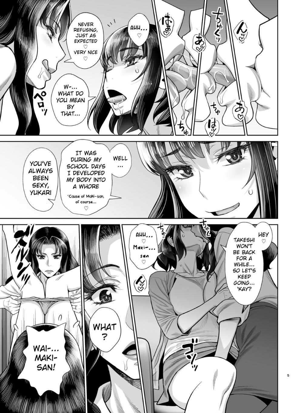 [Gerupin (Minazuki Juuzou)] Yukari to Takeshi no Fucking Sankan-bi [English] [Pirate] [Digital] - Page 6