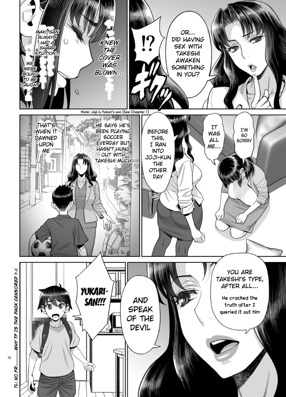[Gerupin (Minazuki Juuzou)] Yukari to Takeshi no Fucking Sankan-bi [English] [Pirate] [Digital] - Page 13