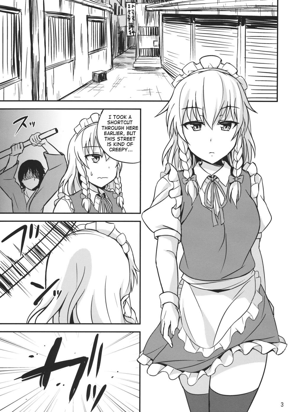 (Reitaisai 11) [Kaki no Tane (Summer)] Kabejiri Sakuya-san (Touhou Project) [English] [Poobrain] - Page 2