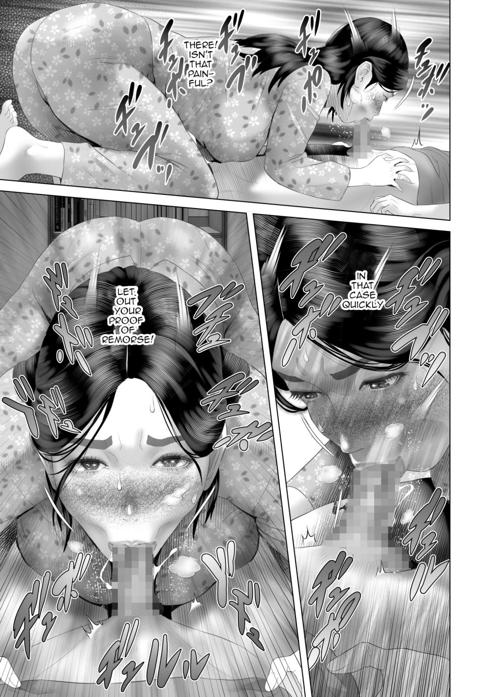 [Hyo-dou (Hyji)] Kinjo Yuuwaku Boku ga Okaa-san to Konna Koto ni Nacchau Hanashi 4 ~Oshioki hen~|Neighborhood Seduction The Story About How I Came To Be Like This With My Mother 4 - Punishment Volume [English] [Amoskandy] - Page 17