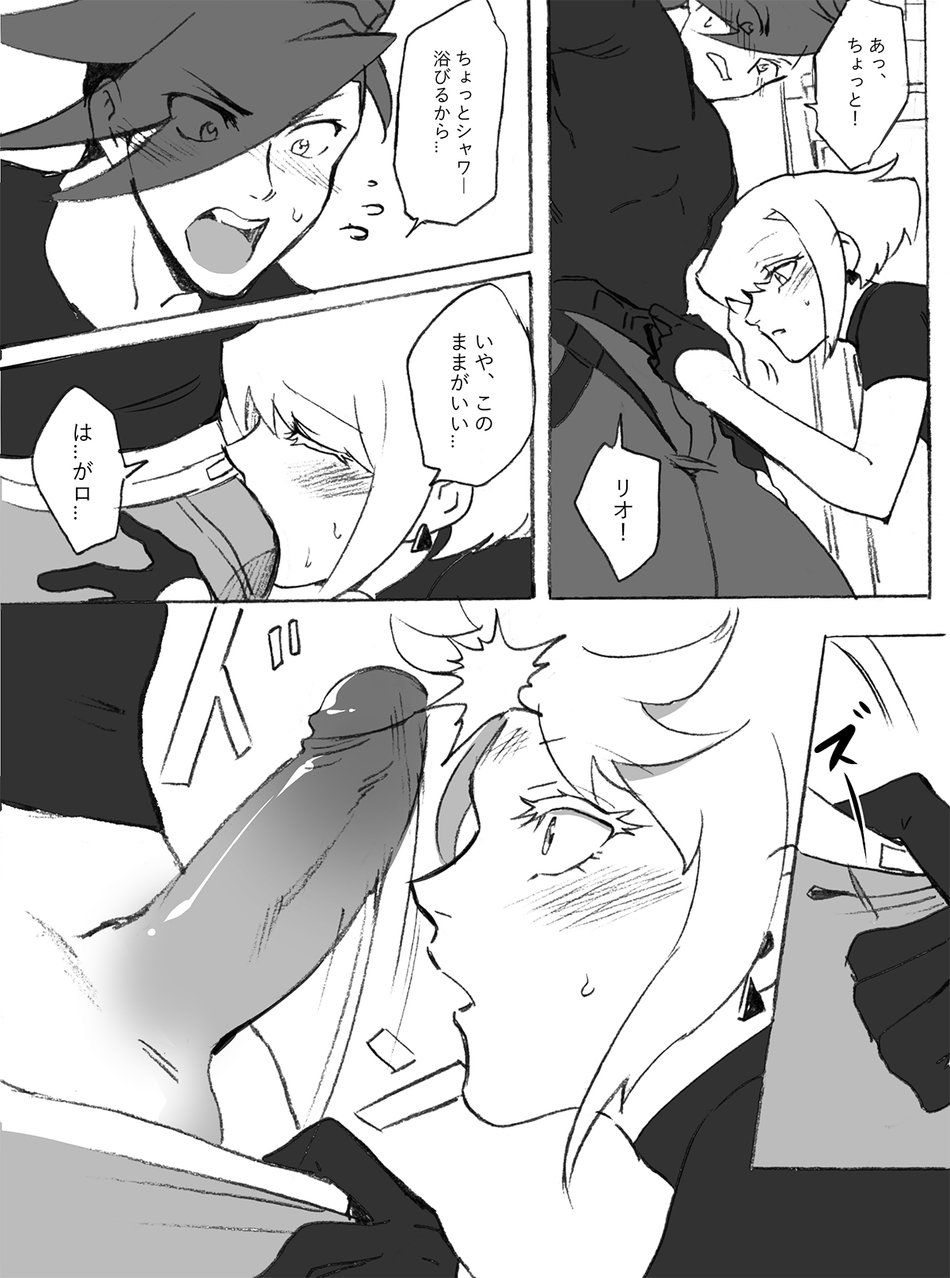 [302 (Sangon)] Galo x Lio R-18 Ero Manga (Promare) - Page 5