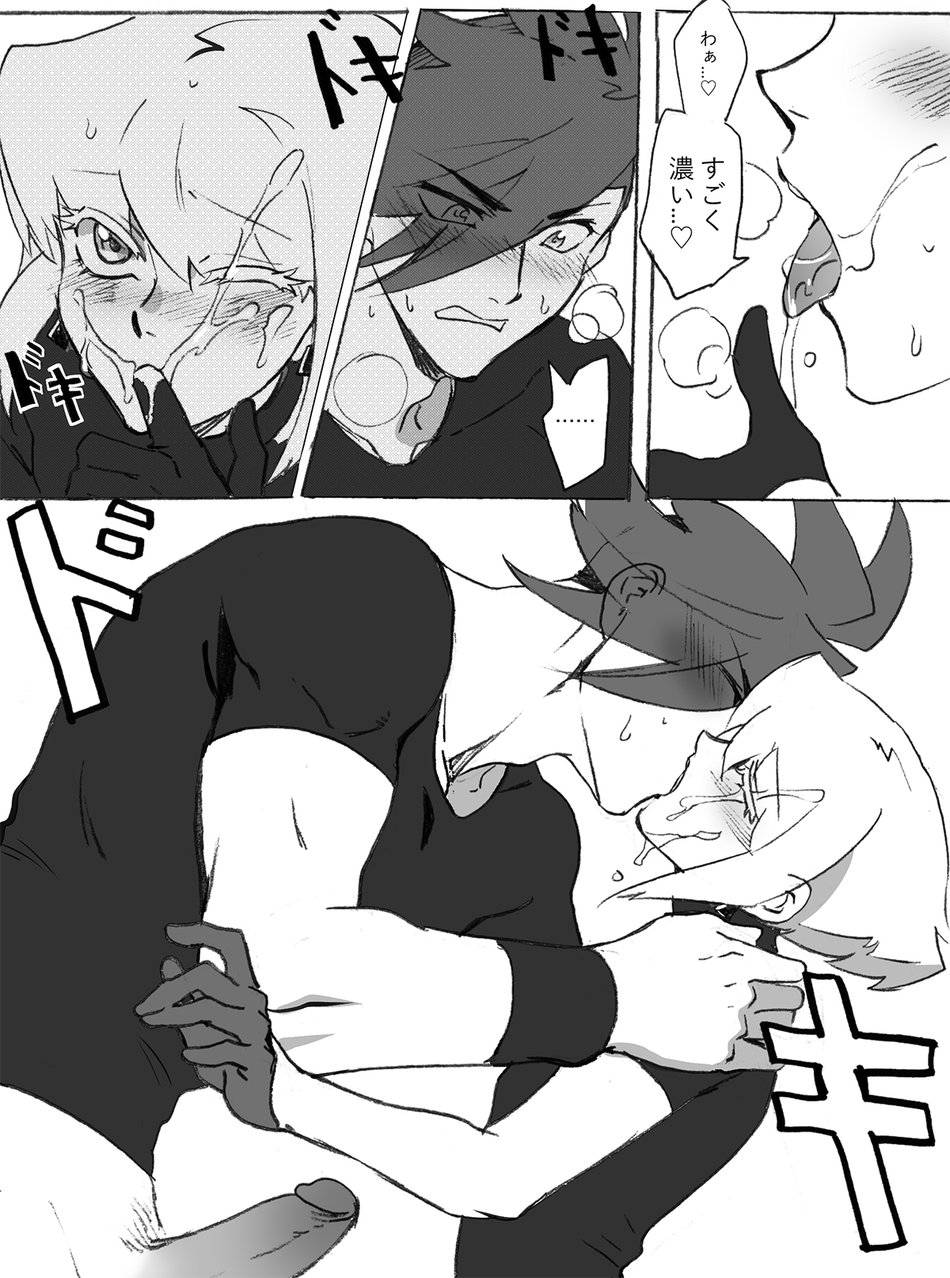 [302 (Sangon)] Galo x Lio R-18 Ero Manga (Promare) - Page 8