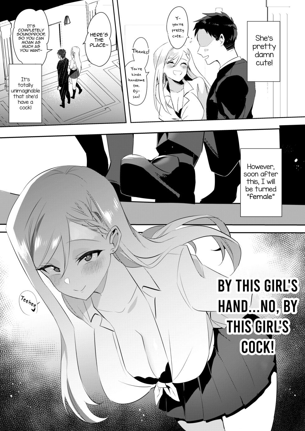 [Yumaya-san (Yuma)] Uwasa no Futanari Gyaku Anal Fuuzoku [English] [mysterymeat3] [Digital] - Page 6