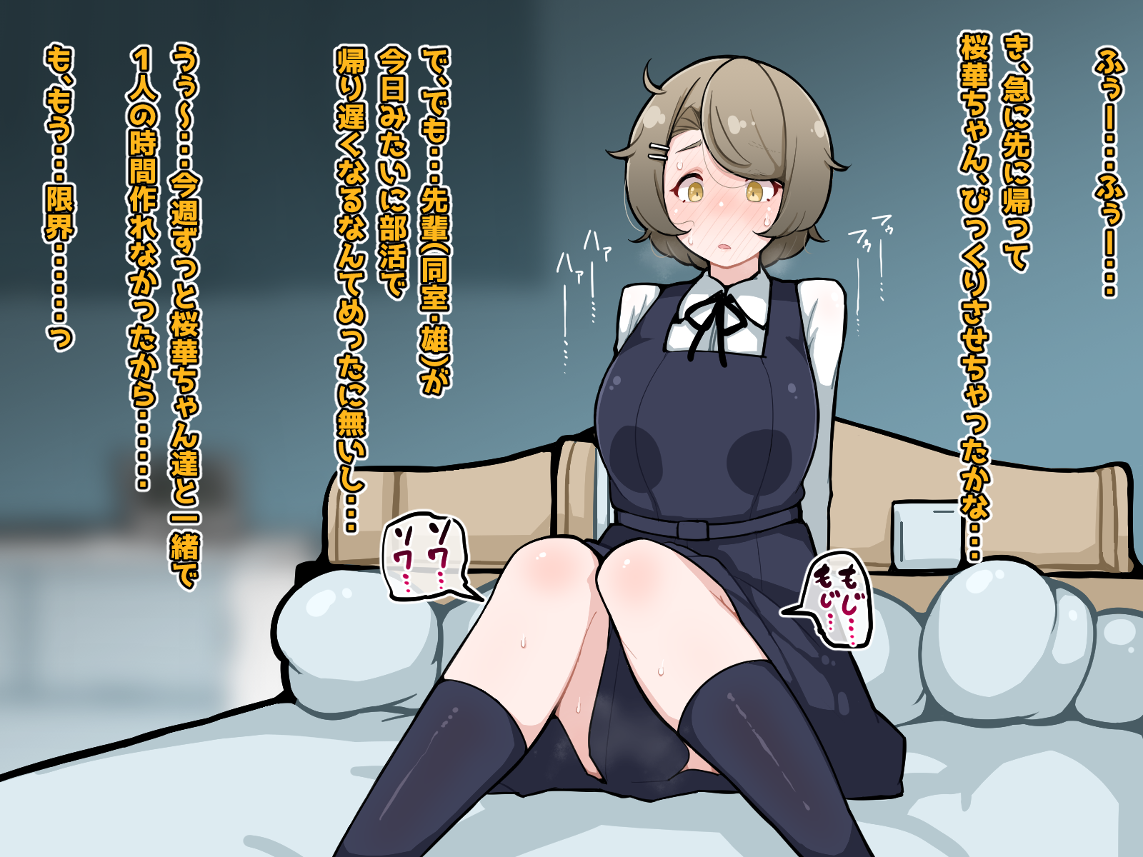 [Erogaki no Natsuyasumi (syoya)] Sao Onna ga Sennzuri, Busagao Dai Shashei 1-ppatsumei - Page 15