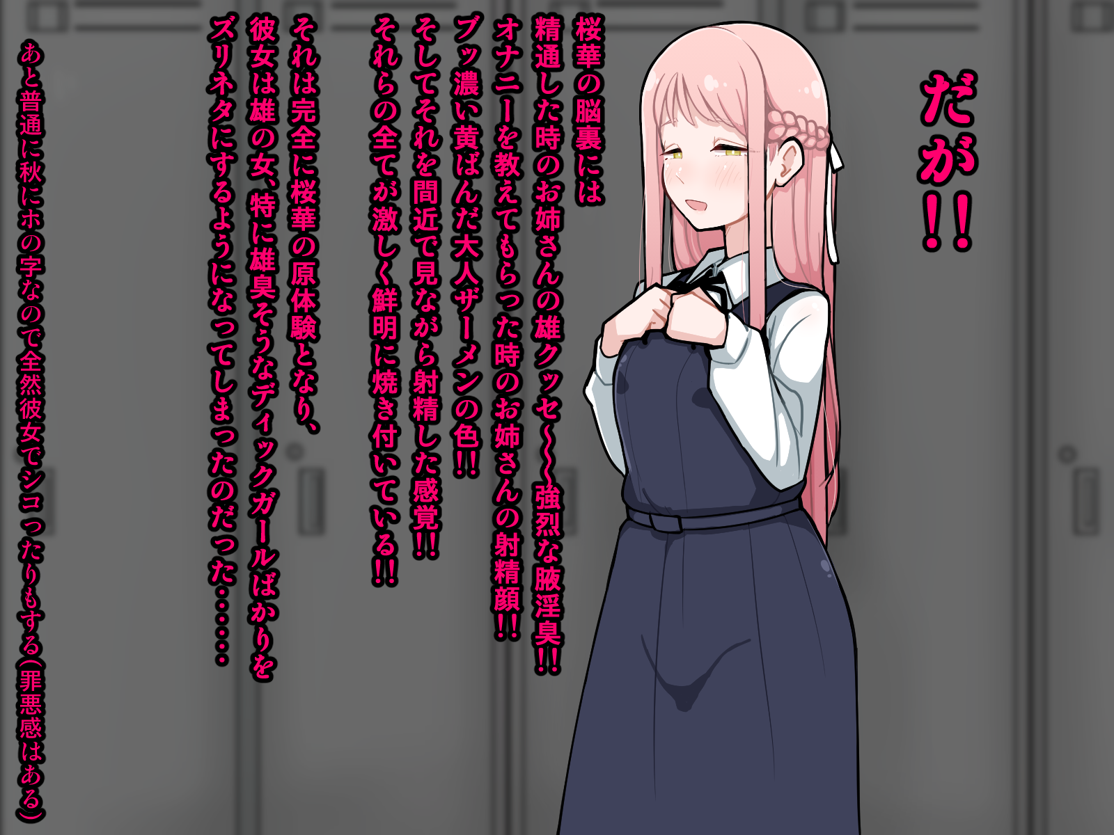 [Erogaki no Natsuyasumi (syoya)] Sao Onna ga Sennzuri, Busagao Dai Shashei 1-ppatsumei - Page 39