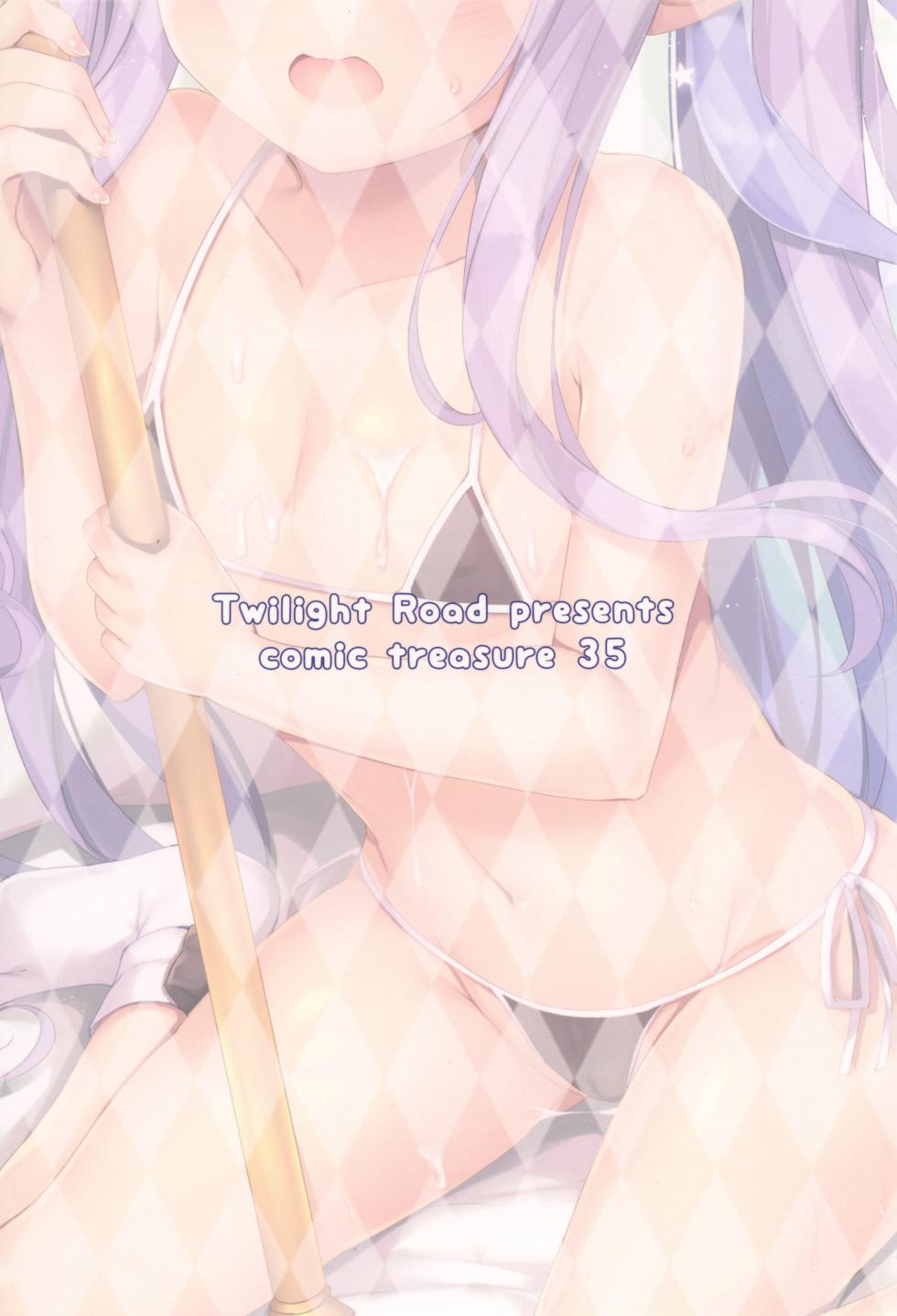 (CT35) [Twilight Road (Tomo)] Kyouka-chan ga Micro Bikini o Kite Kureru Hon (Princess Connect! Re:Dive) [Korean] {역식채널} - Page 10