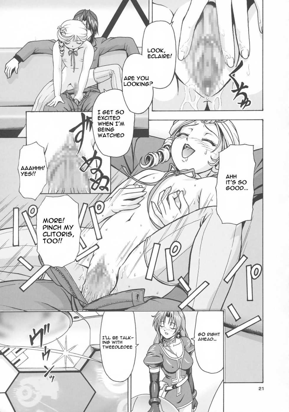 (SC19) [Shiitake (Mugi)] BYUNN BYUNN 3 (Kiddy Grade) [English] - Page 20