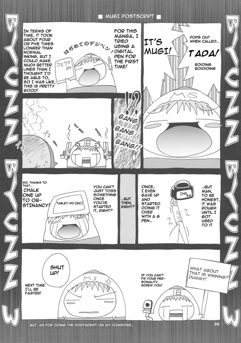 (SC19) [Shiitake (Mugi)] BYUNN BYUNN 3 (Kiddy Grade) [English] - Page 24