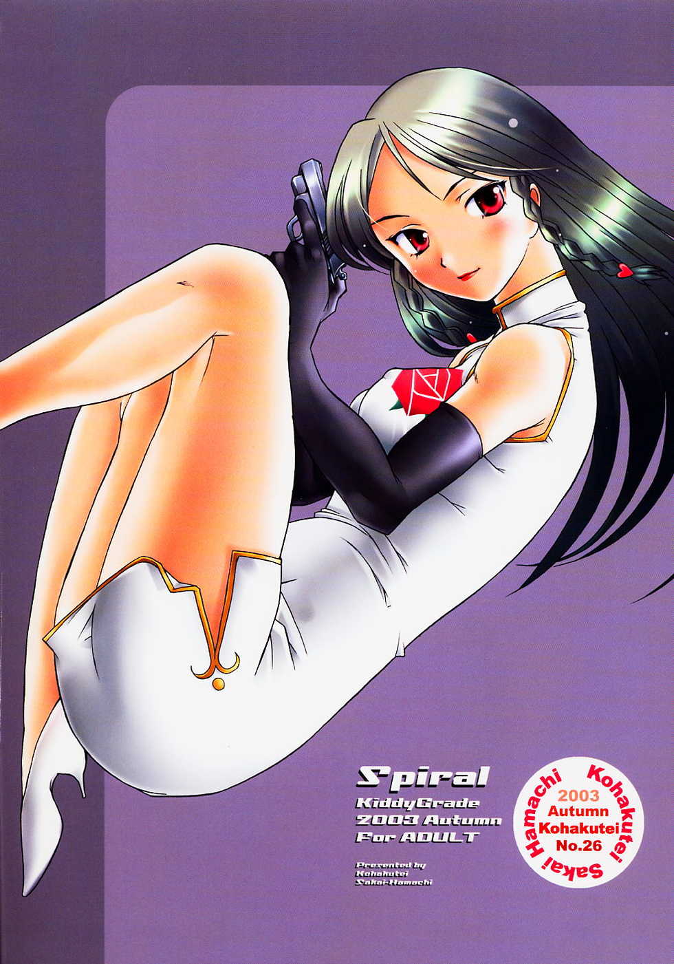 (CR34) [Kohakutei (Sakai Hamachi)] Spiral (Kiddy Grade) [English] - Page 30