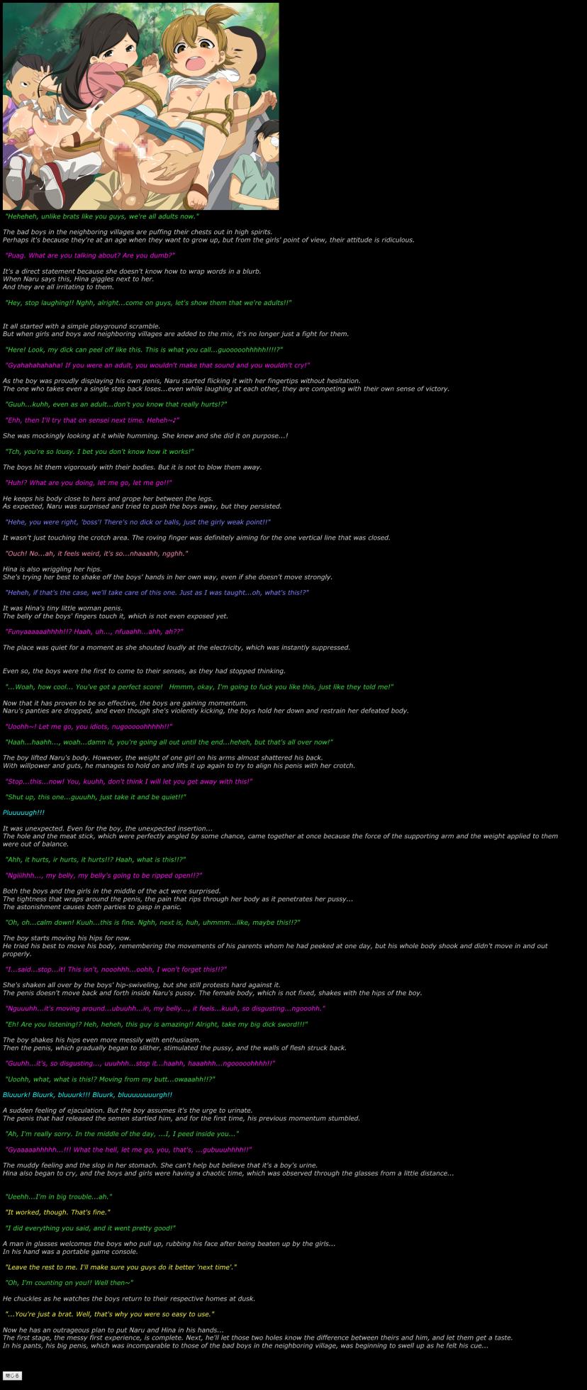 (C87) [LolitaChannel (Arigase Shinji)] Yuumei Chara Kannou Shousetsu CG Shuu No. 299!! Barakamon HaaHaa CG Shuu (Barakamon) [English] - Page 21