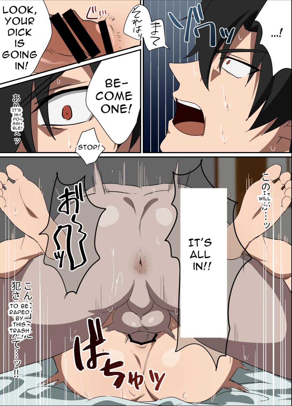 [Mobneko (Melon)] My Boss Is My Pet  [English] - Page 26