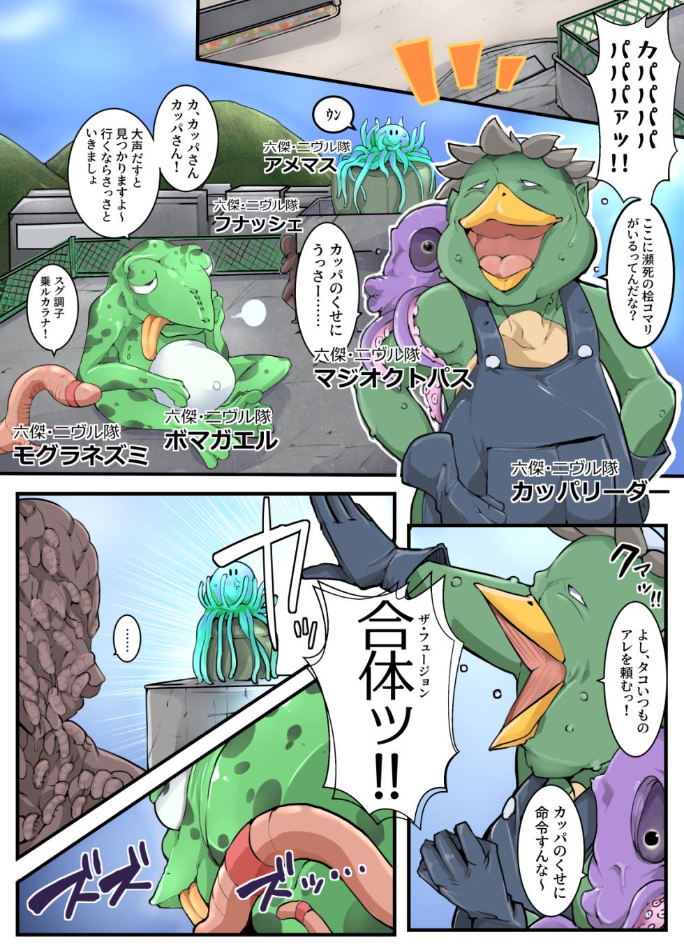 [/￥ (mos)] 魔術学徒コマリ4-強襲、六傑ニヴル隊!- - Page 6