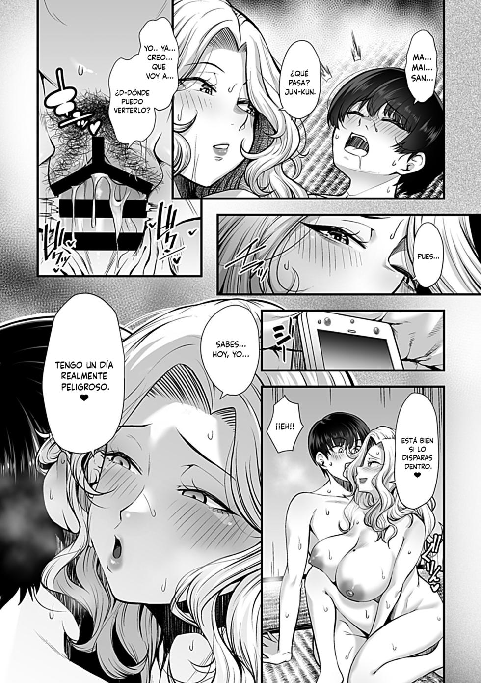 [Sunahama Nosame] Yoru no Chou wa Midara ni Mau | El obsceno revoloteo de la camarera (Bessatsu COMIC GEE Anthology Hitozuma datta Hame rareta!!) [BlackMirrorTeam][Spanish] - Page 11