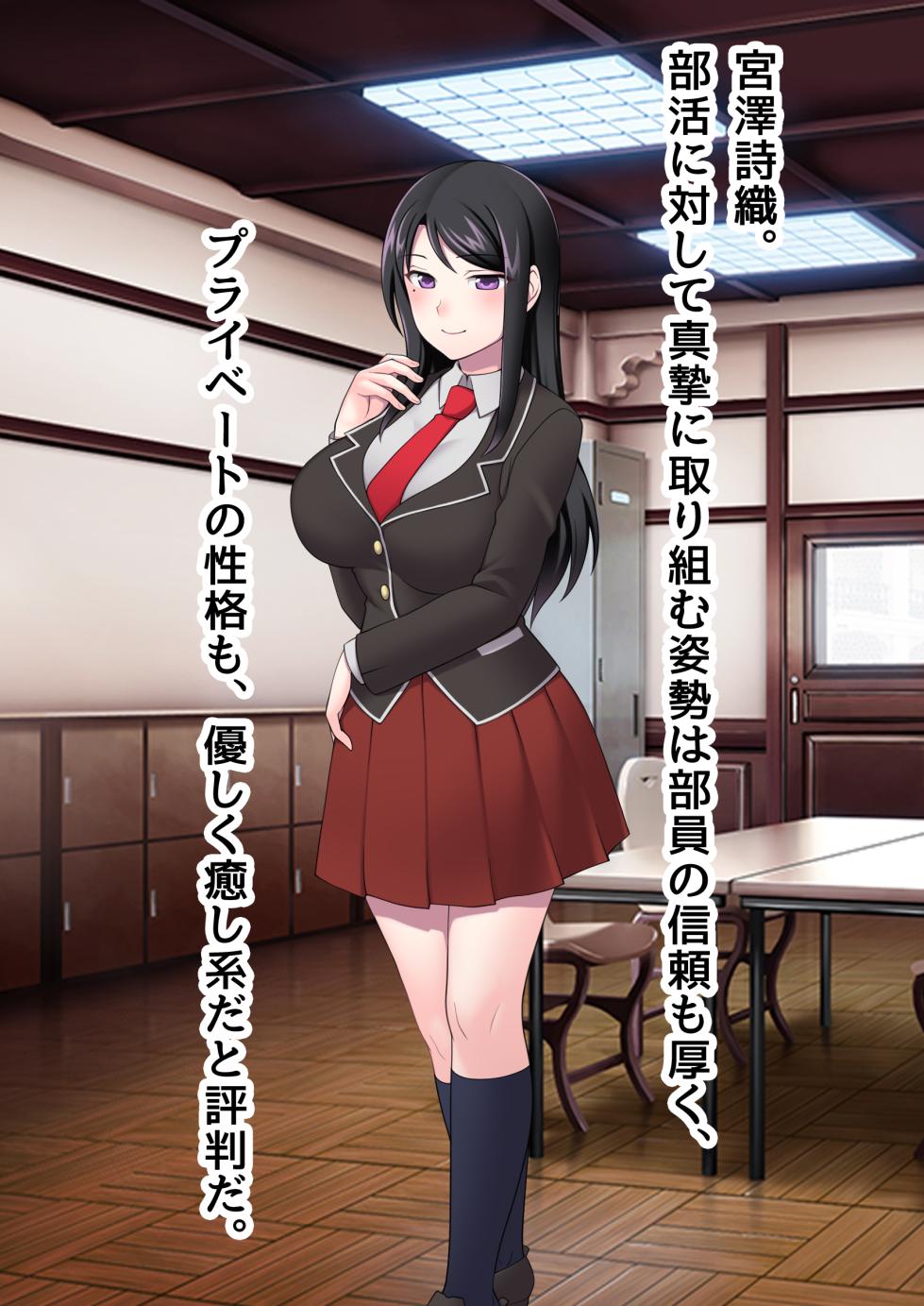 [Pinkgate (Devildance)] Nakadashishita Mesu wo Kanzen Shihaisuru Nouryoku wo Eta Ore ha Ironna Mesu ni Kyousei Nakadashishimakuru Koto ni Shita 2 - Page 13