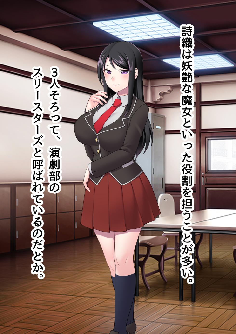 [Pinkgate (Devildance)] Nakadashishita Mesu wo Kanzen Shihaisuru Nouryoku wo Eta Ore ha Ironna Mesu ni Kyousei Nakadashishimakuru Koto ni Shita 2 - Page 16