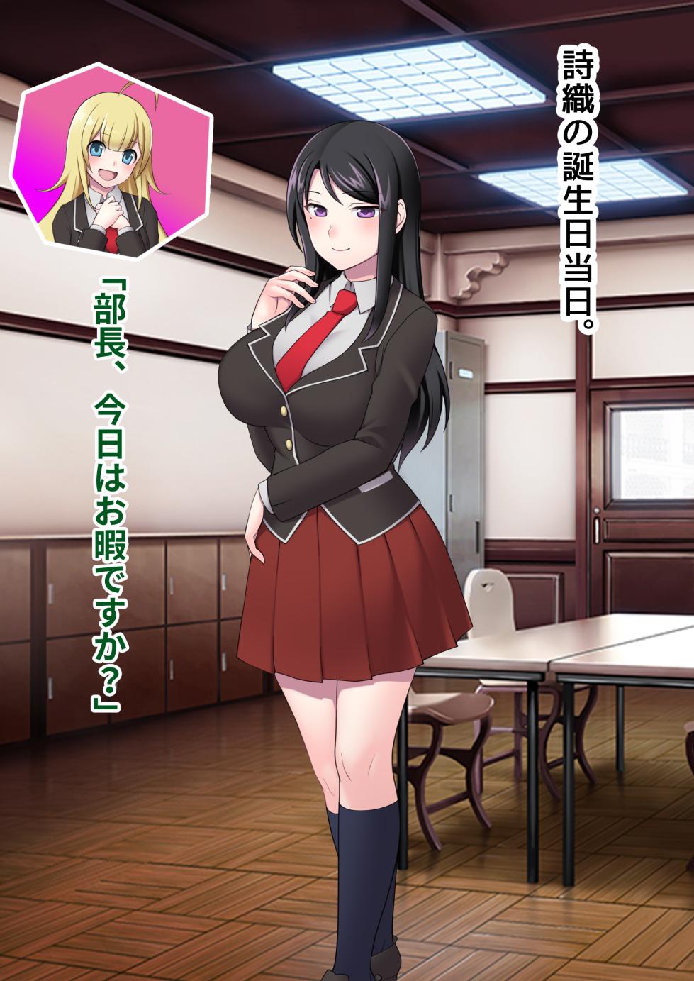 [Pinkgate (Devildance)] Nakadashishita Mesu wo Kanzen Shihaisuru Nouryoku wo Eta Ore ha Ironna Mesu ni Kyousei Nakadashishimakuru Koto ni Shita 2 - Page 18
