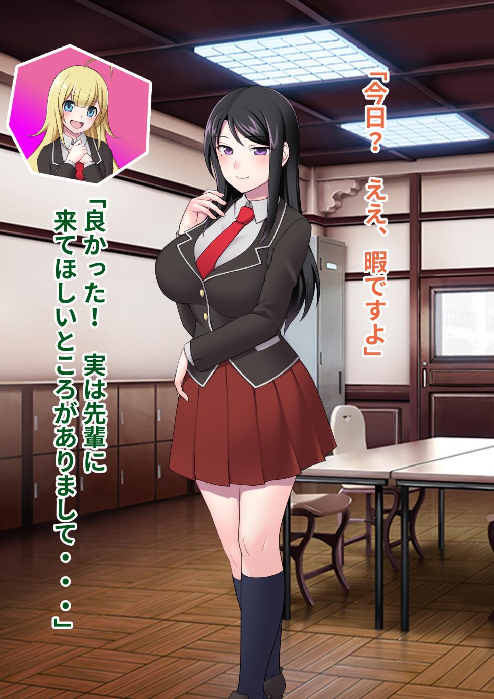 [Pinkgate (Devildance)] Nakadashishita Mesu wo Kanzen Shihaisuru Nouryoku wo Eta Ore ha Ironna Mesu ni Kyousei Nakadashishimakuru Koto ni Shita 2 - Page 19