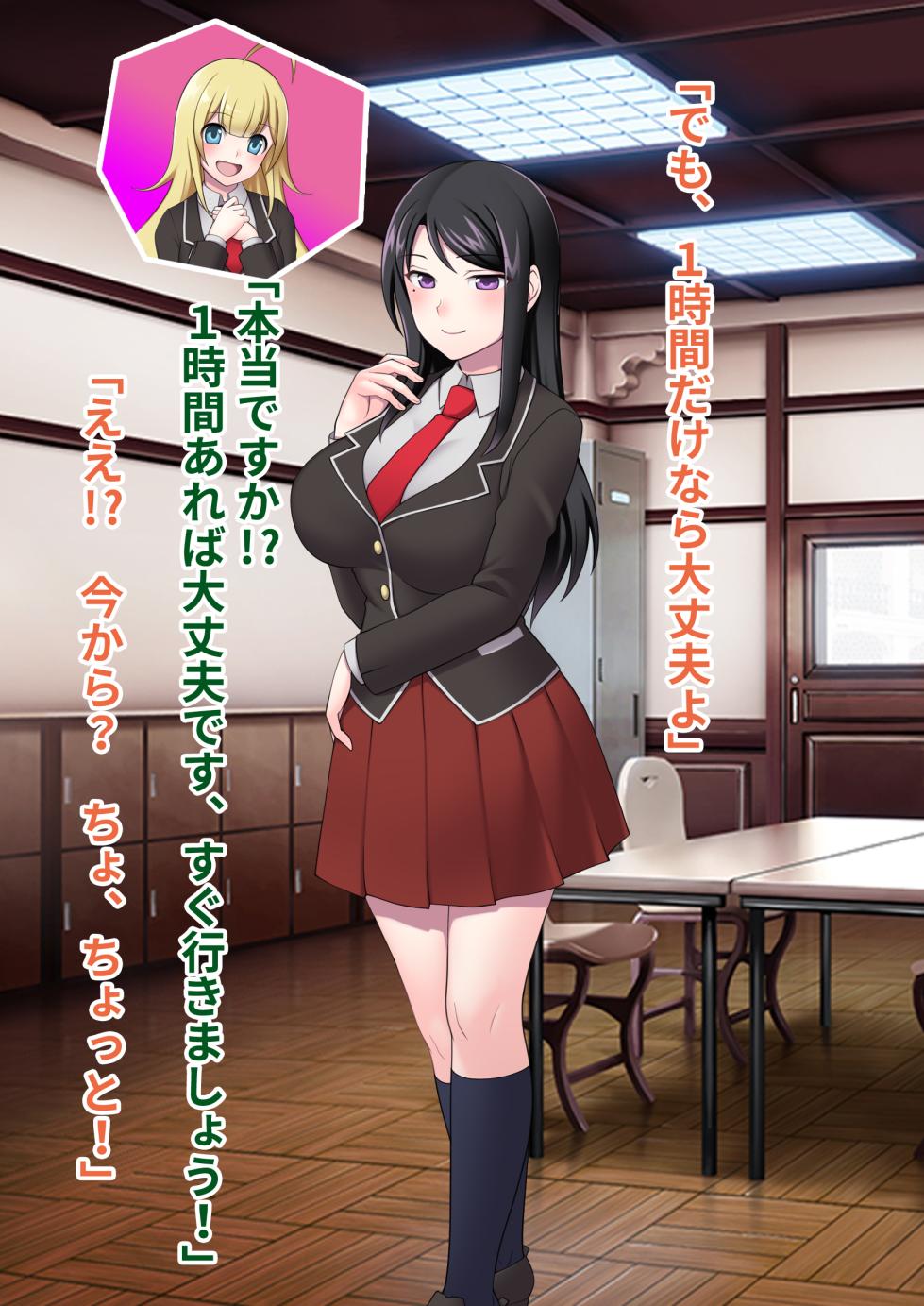[Pinkgate (Devildance)] Nakadashishita Mesu wo Kanzen Shihaisuru Nouryoku wo Eta Ore ha Ironna Mesu ni Kyousei Nakadashishimakuru Koto ni Shita 2 - Page 21