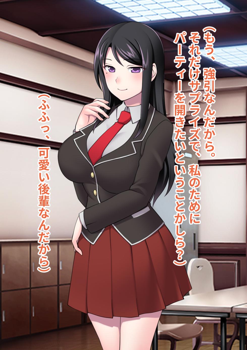 [Pinkgate (Devildance)] Nakadashishita Mesu wo Kanzen Shihaisuru Nouryoku wo Eta Ore ha Ironna Mesu ni Kyousei Nakadashishimakuru Koto ni Shita 2 - Page 22