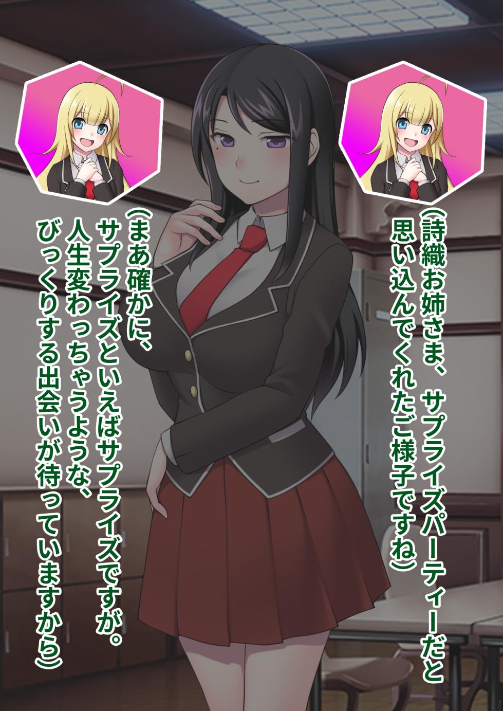 [Pinkgate (Devildance)] Nakadashishita Mesu wo Kanzen Shihaisuru Nouryoku wo Eta Ore ha Ironna Mesu ni Kyousei Nakadashishimakuru Koto ni Shita 2 - Page 23
