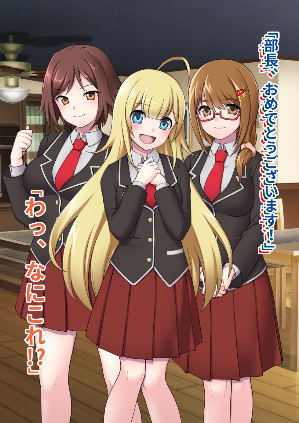 [Pinkgate (Devildance)] Nakadashishita Mesu wo Kanzen Shihaisuru Nouryoku wo Eta Ore ha Ironna Mesu ni Kyousei Nakadashishimakuru Koto ni Shita 2 - Page 25