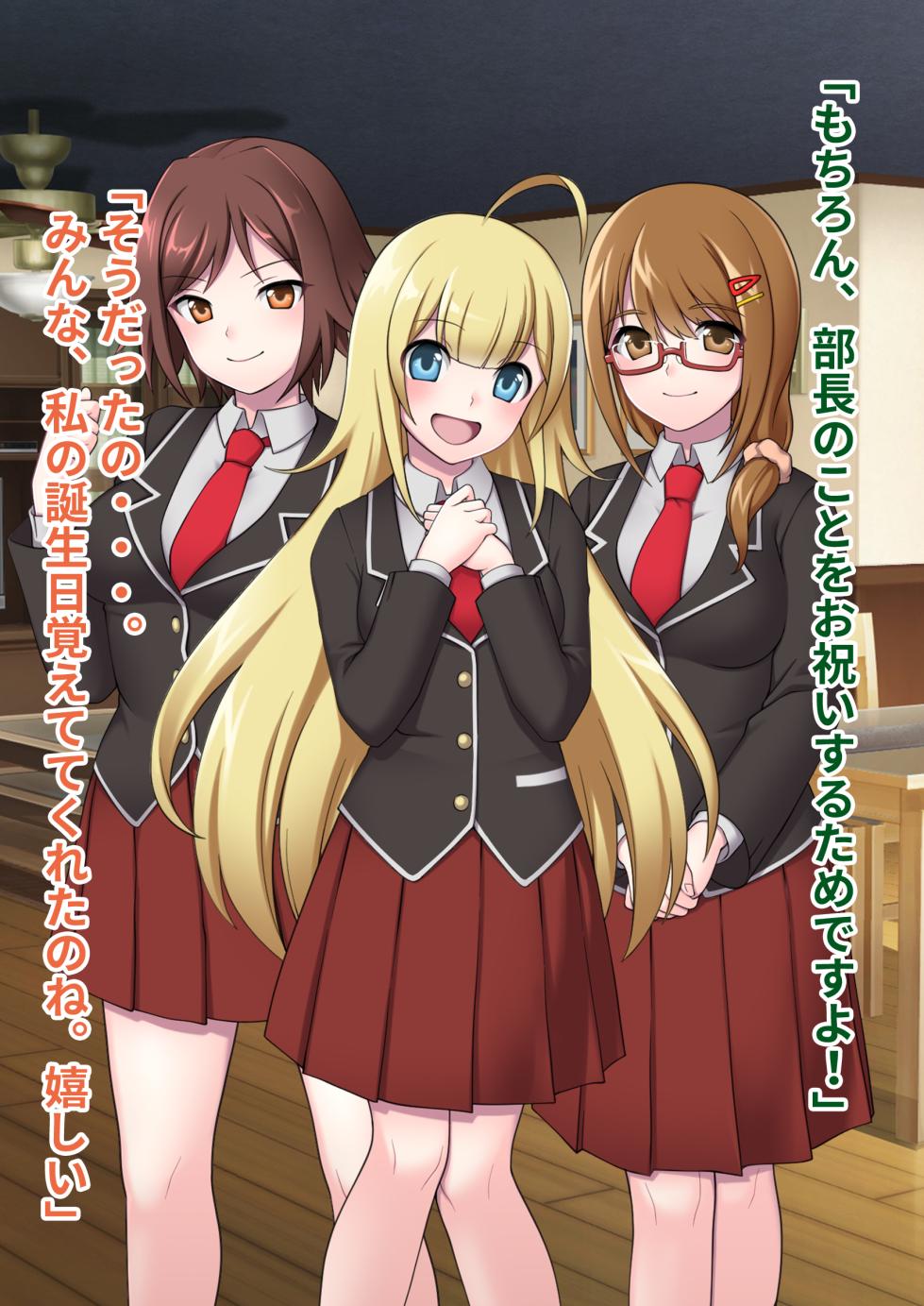[Pinkgate (Devildance)] Nakadashishita Mesu wo Kanzen Shihaisuru Nouryoku wo Eta Ore ha Ironna Mesu ni Kyousei Nakadashishimakuru Koto ni Shita 2 - Page 26