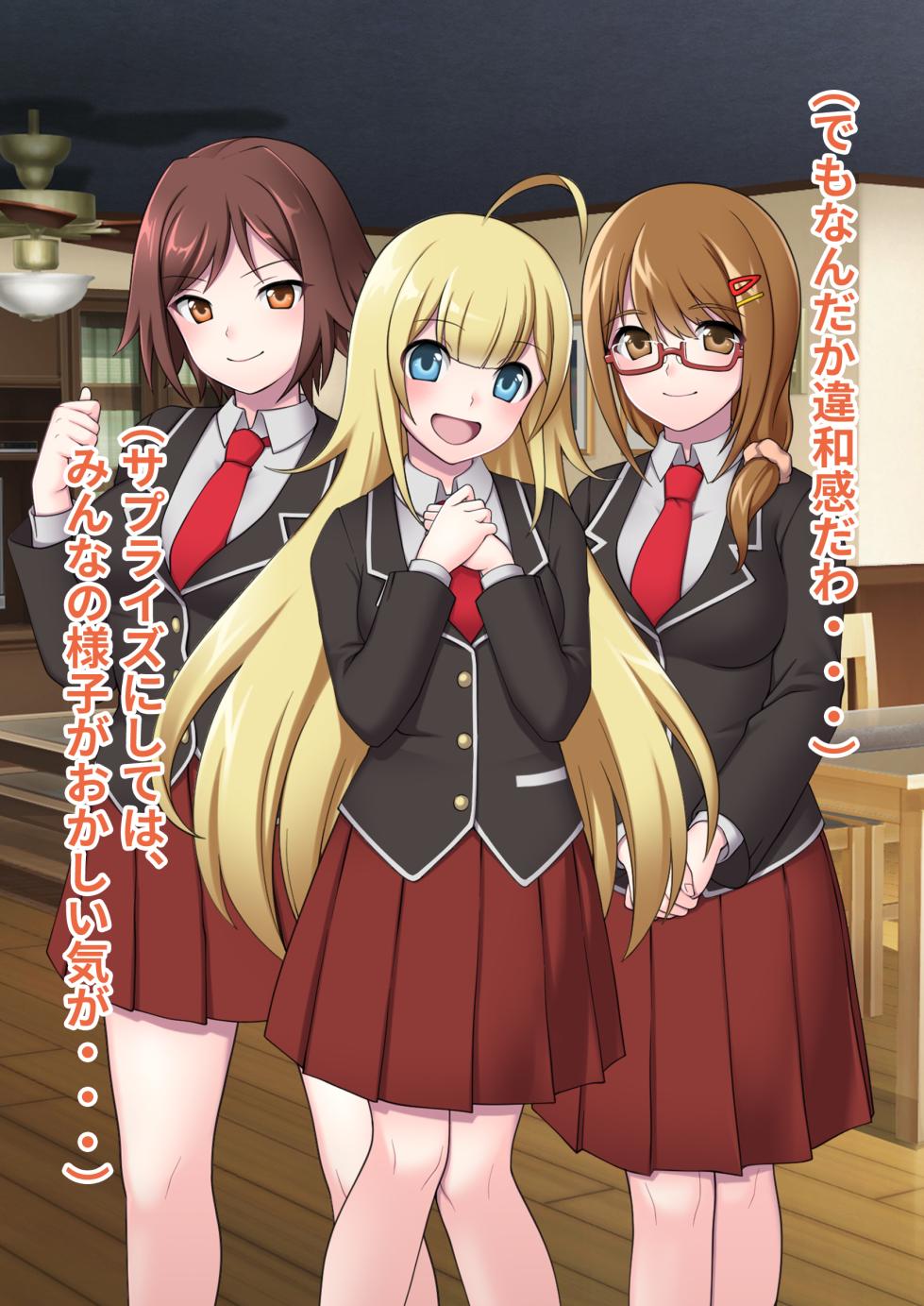 [Pinkgate (Devildance)] Nakadashishita Mesu wo Kanzen Shihaisuru Nouryoku wo Eta Ore ha Ironna Mesu ni Kyousei Nakadashishimakuru Koto ni Shita 2 - Page 27