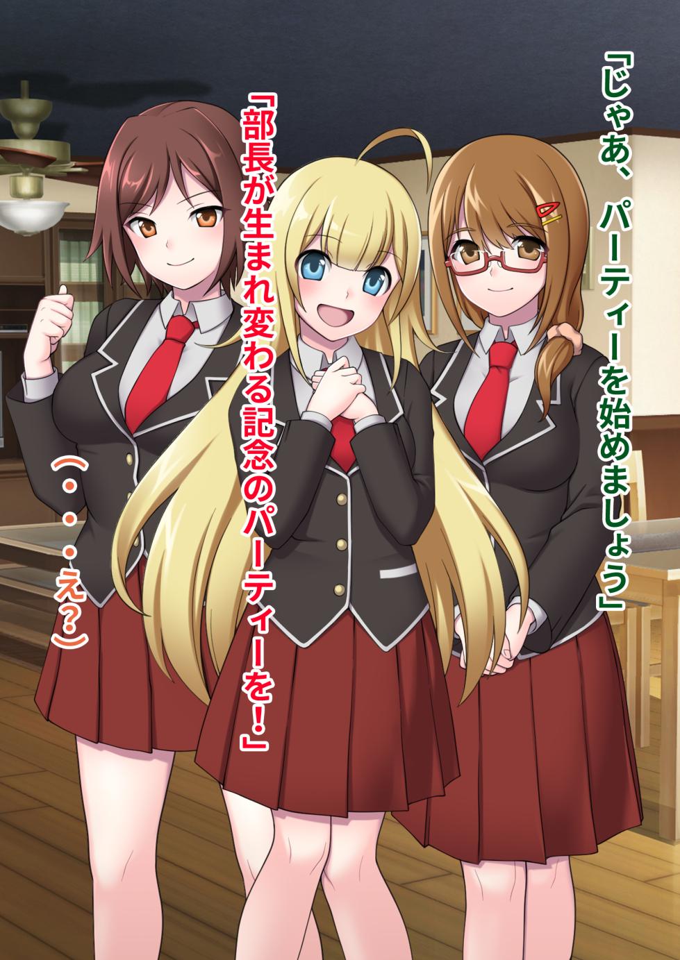 [Pinkgate (Devildance)] Nakadashishita Mesu wo Kanzen Shihaisuru Nouryoku wo Eta Ore ha Ironna Mesu ni Kyousei Nakadashishimakuru Koto ni Shita 2 - Page 28