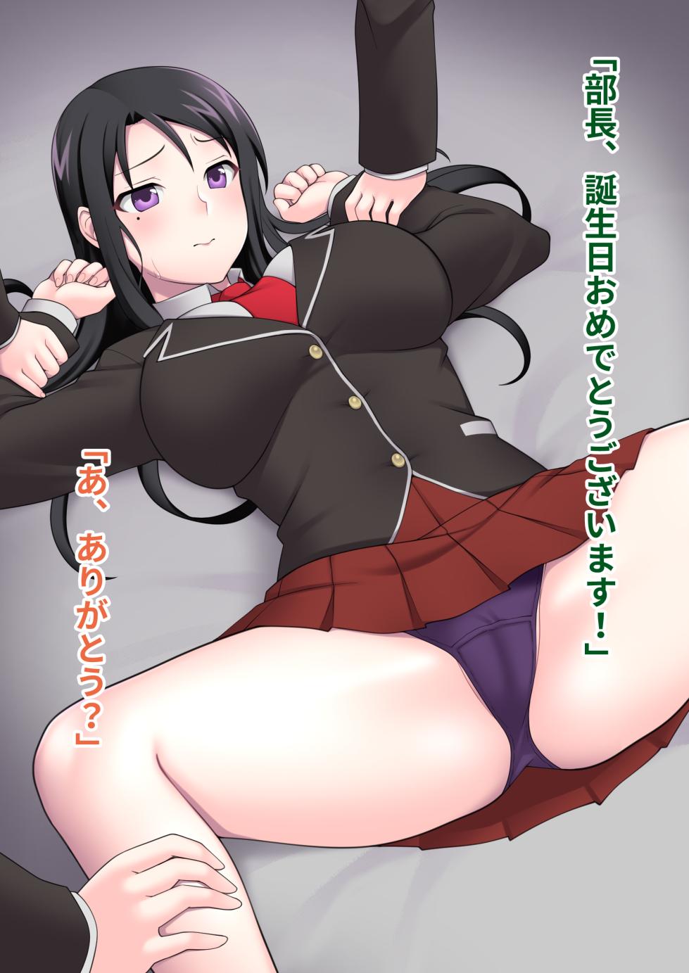 [Pinkgate (Devildance)] Nakadashishita Mesu wo Kanzen Shihaisuru Nouryoku wo Eta Ore ha Ironna Mesu ni Kyousei Nakadashishimakuru Koto ni Shita 2 - Page 31
