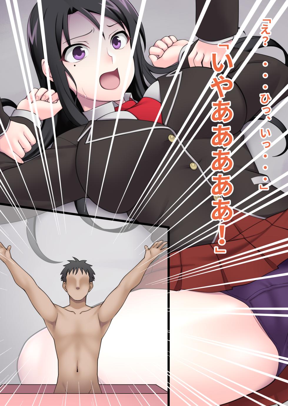 [Pinkgate (Devildance)] Nakadashishita Mesu wo Kanzen Shihaisuru Nouryoku wo Eta Ore ha Ironna Mesu ni Kyousei Nakadashishimakuru Koto ni Shita 2 - Page 33
